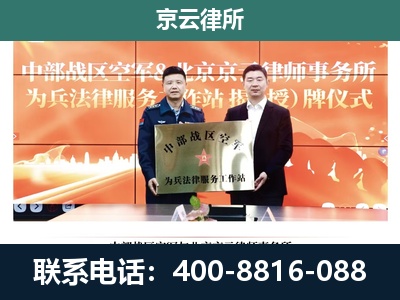 瓦房店-企业拆迁维权律师