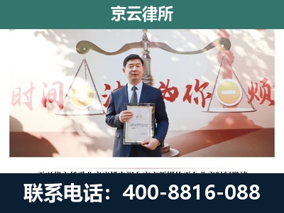 瓦房店-企业拆迁维权律师