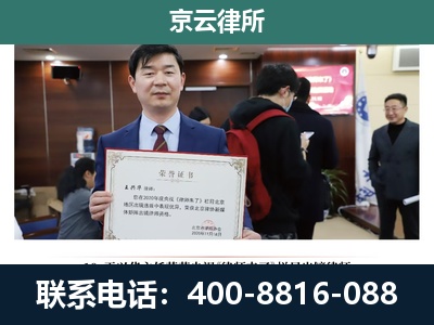 瓦房店-企业拆迁维权律师
