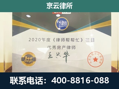 瓦房店-工商业企业拆迁律师