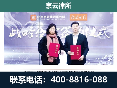 瓦房店-企业拆迁维权律师