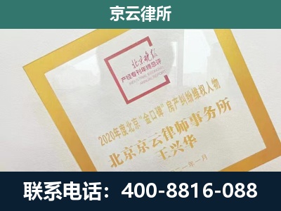 瓦房店-企业经营性用房拆迁律师