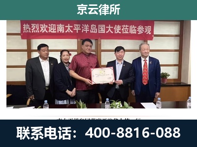 瓦房店-企业拆迁维权律师