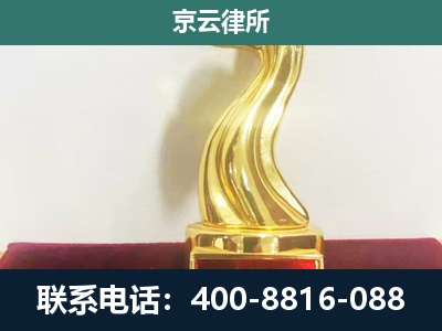 瓦房店-企业拆迁维权律师