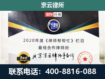 瓦房店-民营企业拆迁律师