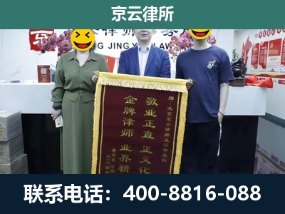 瓦房店-工业用地征收维权律师