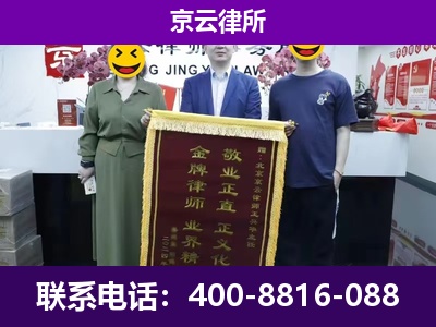瓦房店-养殖场拆迁律师