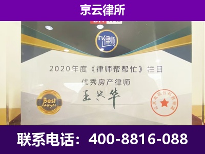 瓦房店-养殖企业拆迁律师