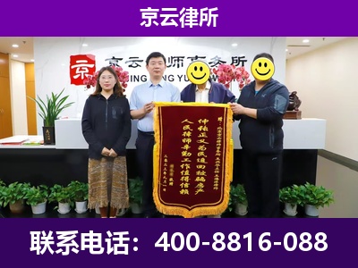瓦房店-企业征收律师