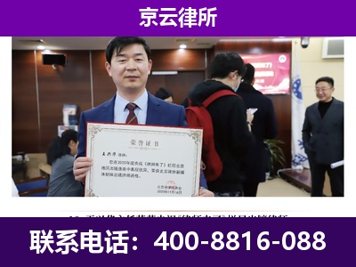 瓦房店-养殖场征地补偿律师