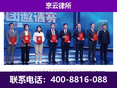 瓦房店-企业厂房拆迁律师
