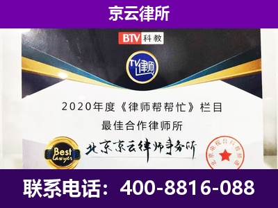 瓦房店-养殖场征收律师